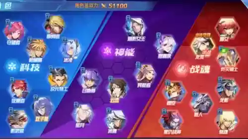 时空猎人魅影女王搭配阵容插图1 时空猎人魅影女王搭配阵容插图1