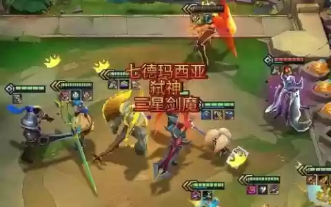弑神剑魔的阵容搭配_1