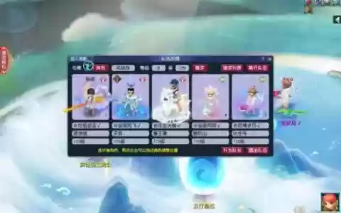 梦幻西游幻像心魔