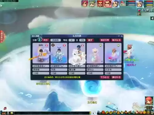 梦幻西游幻像心魔插图 梦幻西游幻像心魔插图