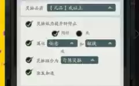 打山越阵容_1