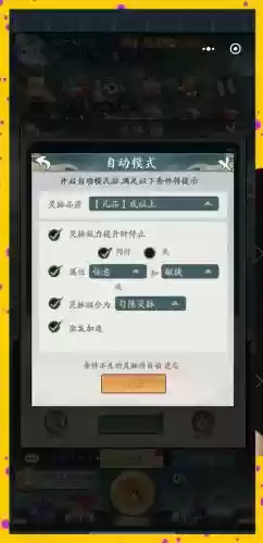 打山越阵容_1插图 打山越阵容_1插图