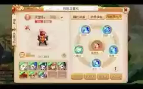 梦幻西游手游勇武组宝宝