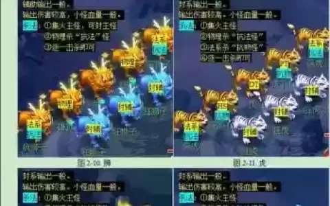 梦幻西游天火对法bb有效吗