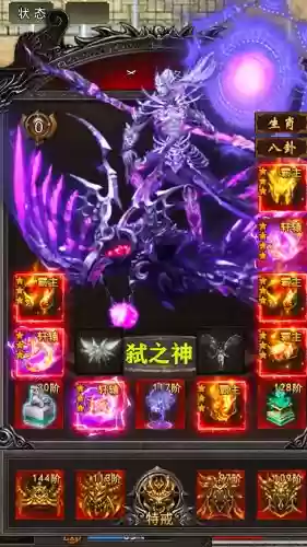 轩辕传奇手游75弑神装备6_1插图 轩辕传奇手游75弑神装备6_1插图