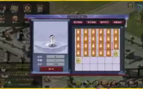 梦幻西游fc如何_1
