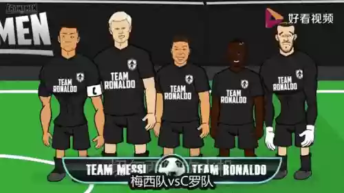 足球搞怪阵容插图1