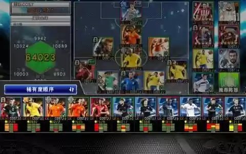 骡子搭配阵容_2