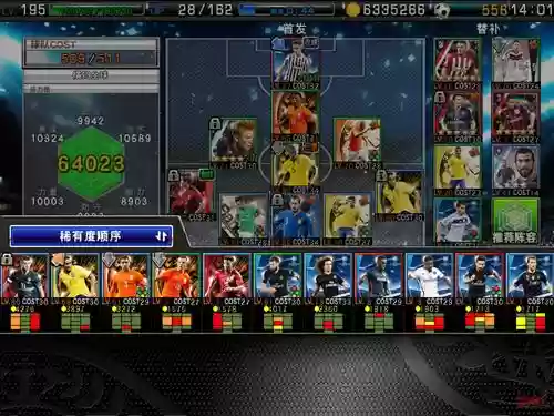 骡子搭配阵容_2插图 骡子搭配阵容_2插图