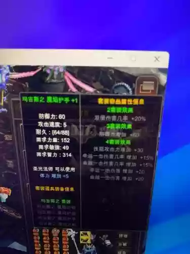 奇迹法师新装备插图1 奇迹法师新装备插图1