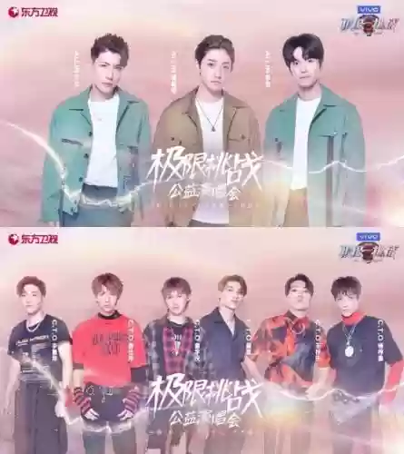 极限挑战5最强阵容搭配_2插图1 极限挑战5最强阵容搭配_2插图1