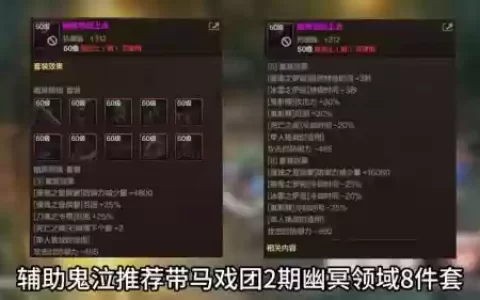 起源版本鬼泣搬砖格蓝迪装备_1