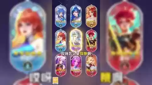 阵容兑换活动_1插图1 阵容兑换活动_1插图1