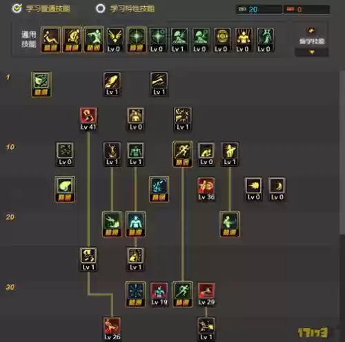 90版本武极pk出装备选择插图 90版本武极pk出装备选择插图