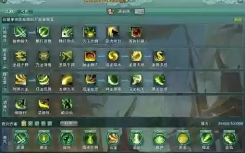 剑三丐帮技能改动