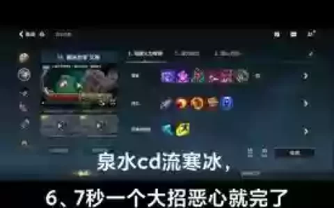 泰坦无限火力出装装备_1