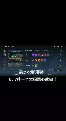 泰坦无限火力出装装备_1插图