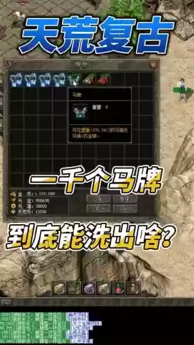 暗黑3怎么洗装备视频插图1