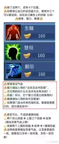 倩女幽魂手游中的医生技能搭配插图1 倩女幽魂手游中的医生技能搭配插图1