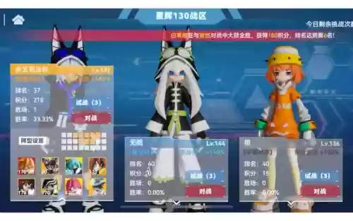 凹凸世界手游副本搭配阵容插图1 凹凸世界手游副本搭配阵容插图1