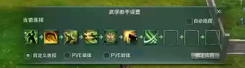 剑三丐帮技能改动插图1 剑三丐帮技能改动插图1