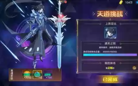 奥拉星的装备遗迹_1