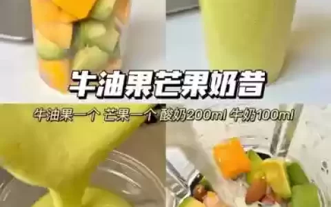 奶昔阵容搭配