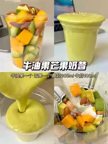 奶昔阵容搭配插图 奶昔阵容搭配插图