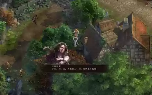 金庸群侠传5神字部攻略插图1 金庸群侠传5神字部攻略插图1