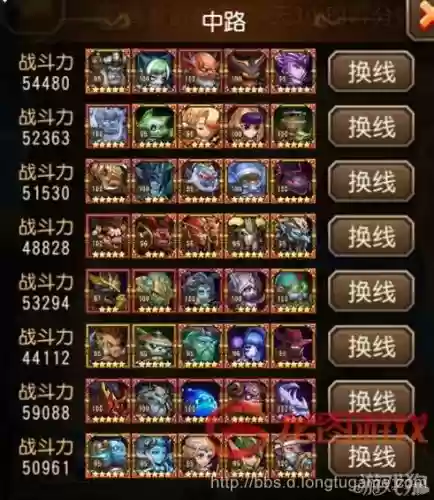 刀塔传奇阵容搭配插图 刀塔传奇阵容搭配插图