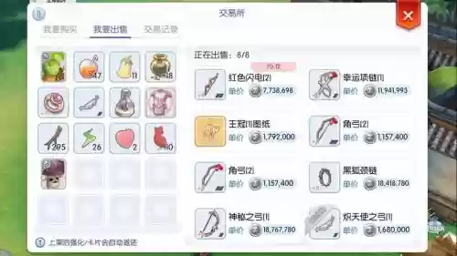 adl猎人的装备ro手游_1插图 adl猎人的装备ro手游_1插图