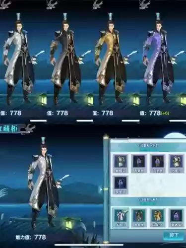 剑侠情缘武当阵容搭配图插图1 剑侠情缘武当阵容搭配图插图1