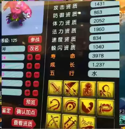 梦幻西游巴蛇套加多少敏捷_1插图1 梦幻西游巴蛇套加多少敏捷_1插图1