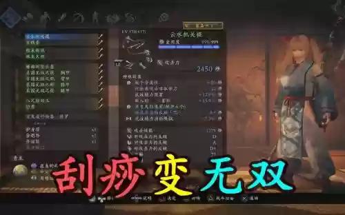 仁王新手武器技能_1插图1