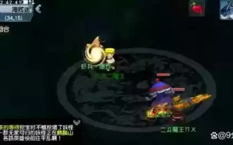 梦幻西游逛场景捉宝宝_1