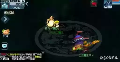 梦幻西游逛场景捉宝宝_1插图 梦幻西游逛场景捉宝宝_1插图