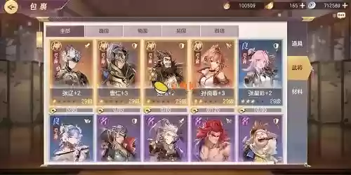 幻将三国阵容搭配怎么搭配插图1 幻将三国阵容搭配怎么搭配插图1