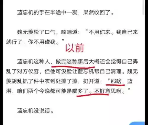 最新章节第96章攻略96_1插图 最新章节第96章攻略96_1插图