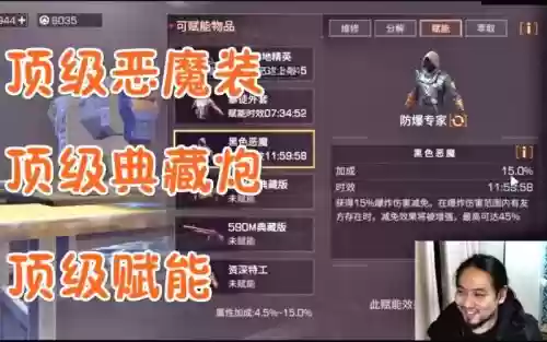 明日之后南希能赋能武器嘛_1插图1