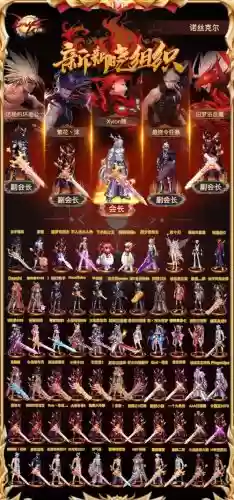 dnf四开阵容搭配_1插图 dnf四开阵容搭配_1插图