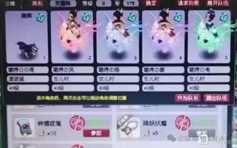 梦幻西游铃铛千年魔灵在哪里