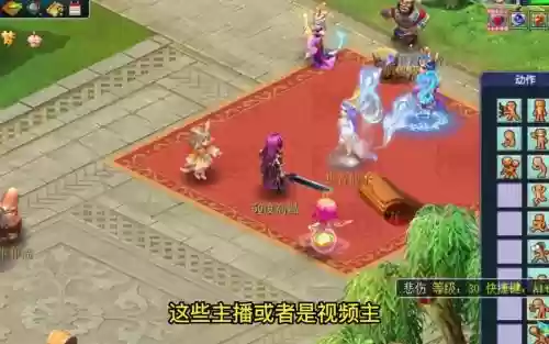 梦幻西游手游神棍说你呢_1插图