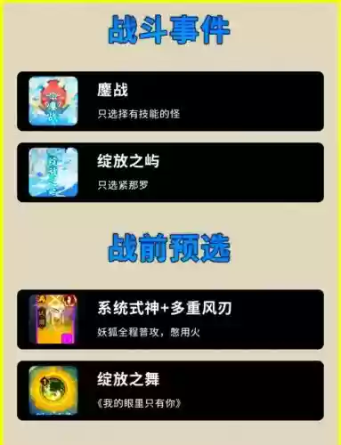 孔雀阵容最佳搭配_1插图1