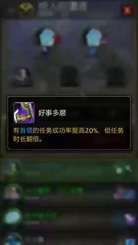 追随者多技能_1插图1 追随者多技能_1插图1