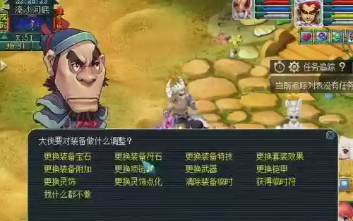 梦幻西游手游绑定手机受限怎么办插图1 梦幻西游手游绑定手机受限怎么办插图1