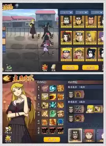 疾风传阵容搭配插图