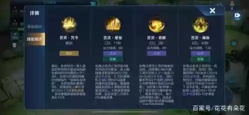 张良3技能能释放其他技能吗插图1 张良3技能能释放其他技能吗插图1