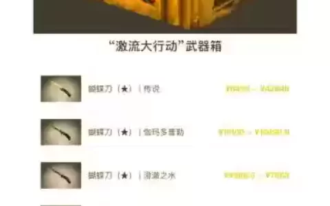 反恐精英怎么买武器视频
