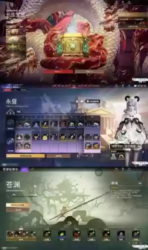 华夏手游百坐骑攻略插图 华夏手游百坐骑攻略插图