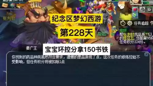 梦幻西游领取宝宝环插图1 梦幻西游领取宝宝环插图1